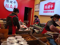 -陈建平麻花(磁器口总店)