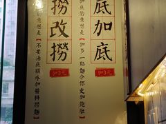 -亞婆井·劲抽面食(铂顿城店)