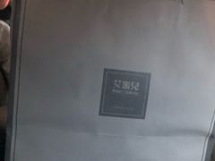 -艾蜜儿(金鼎店)