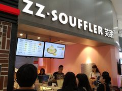门面-狐狸和向日葵(北京路店)