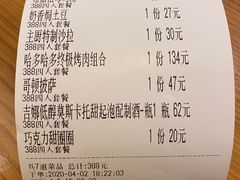 -HELLO MUSAE 拾光缪斯餐厅·纯正希腊风味(苏州中心店)