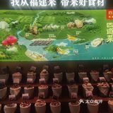 在西安吃福建菜｜现煎海蛎煎