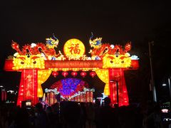 -万绿园