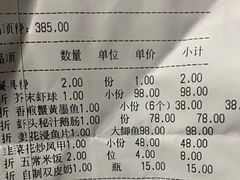 -龙桥私厨·姜花菊花过桥鱼·顺德菜(容桂店)