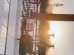 -西安汉城湖景区