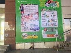 -文峰大世界(南大街店)