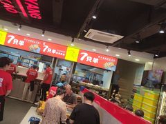 -古彭7只羊·徐州烧烤(旗舰店)