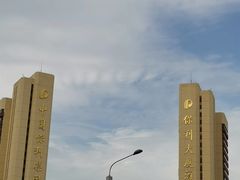 -北京保利大厦酒店(东四十条地铁站店)