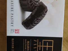 -北京稻香村(第三店)