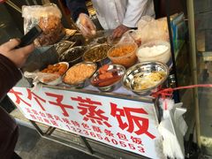 -大个子蒸饭