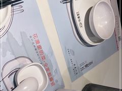 -花漫里日式餐厅(南安中骏店)