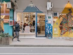 门面-茶是一枝花泡茶店