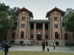 -中山大学广州校区南校园怀士堂