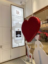 -DR钻戒(杭州星光大道店)