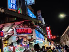 -豪大大鸡排(台北士林店)