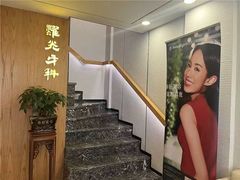 -耀光牙科(南园店)