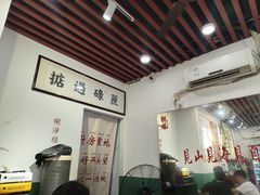 -包工仔·牛杂自助放题
