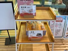 -爸爸糖吐司面包(无锡阳光花园店)