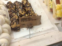 巧克力扭纹酥-PAPER STONE BAKERY(天环店)