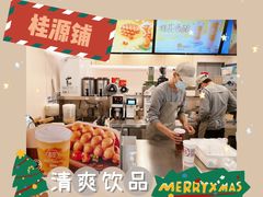 -桂桂茶(恒基名人店)