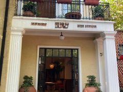 -玫瑰厅上海菜(兴国路店)