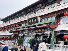 -南来顺饭庄·清真(南菜园店)