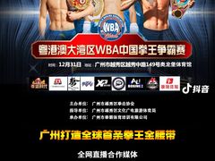 -拳盛时代拳击俱乐部(北京路店)