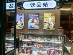 -老鼎丰(靖宇街总店)