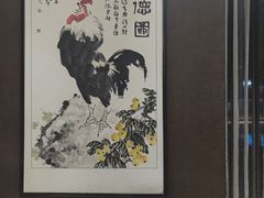 -全聚德(长白直营店)