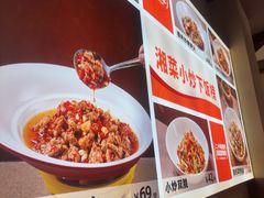 -阿瓦山寨·湘菜现炒·剁椒鱼头王(咸阳总店)