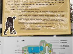 -中国农业博物馆
