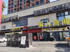 -万科城市广场(厚街店)