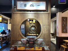 -何家一碗面(南大街店)