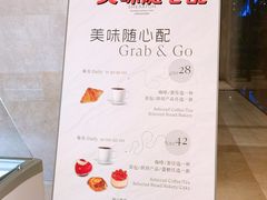-上海嘉定喜来登酒店