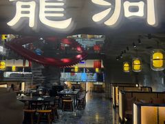 -长安大牌档之龙头酒肆(荣民龙首广场店)