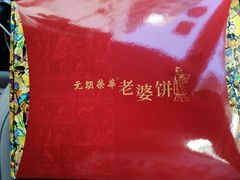 -元朗荣华(中海商城店)