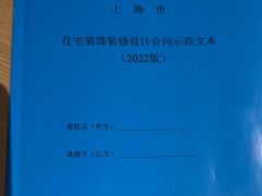 -聚通装潢(浦东旗舰店)