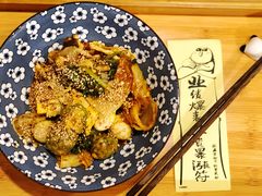 -皆道拌麻辣烫·麻辣拌