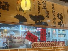 -耙吉吉川味小酒馆(本地人回头店)