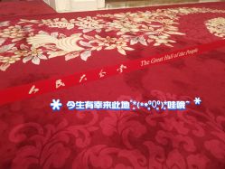 -人民大会堂宴会厅