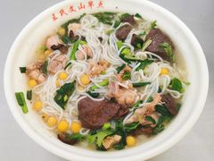 鸡汤米线-文山荷鲜居(翠湖店)