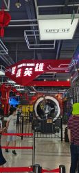 点击看大图 -嗨翻Hi-Fun竞技主题乐园·蹦床团建生日聚会(五棵松华熙店)