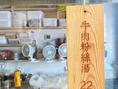 -堂上堂(益民街店)