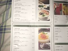 菜单-杭州香格里拉·香宫中餐厅