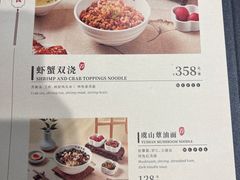 -苏面坊(苏州托尼洛·兰博基尼书苑酒店)