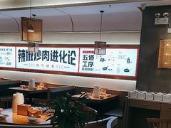 -十二点·辣椒炒肉(南山店)
