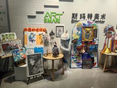 -斯玛特儿童美术中心(文化中心店)