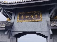 -峨眉山风景名胜区