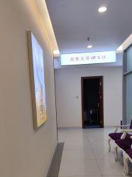 -长沙雅美医疗美容医院