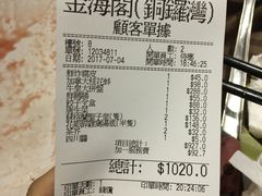 -金海阁海鲜火锅